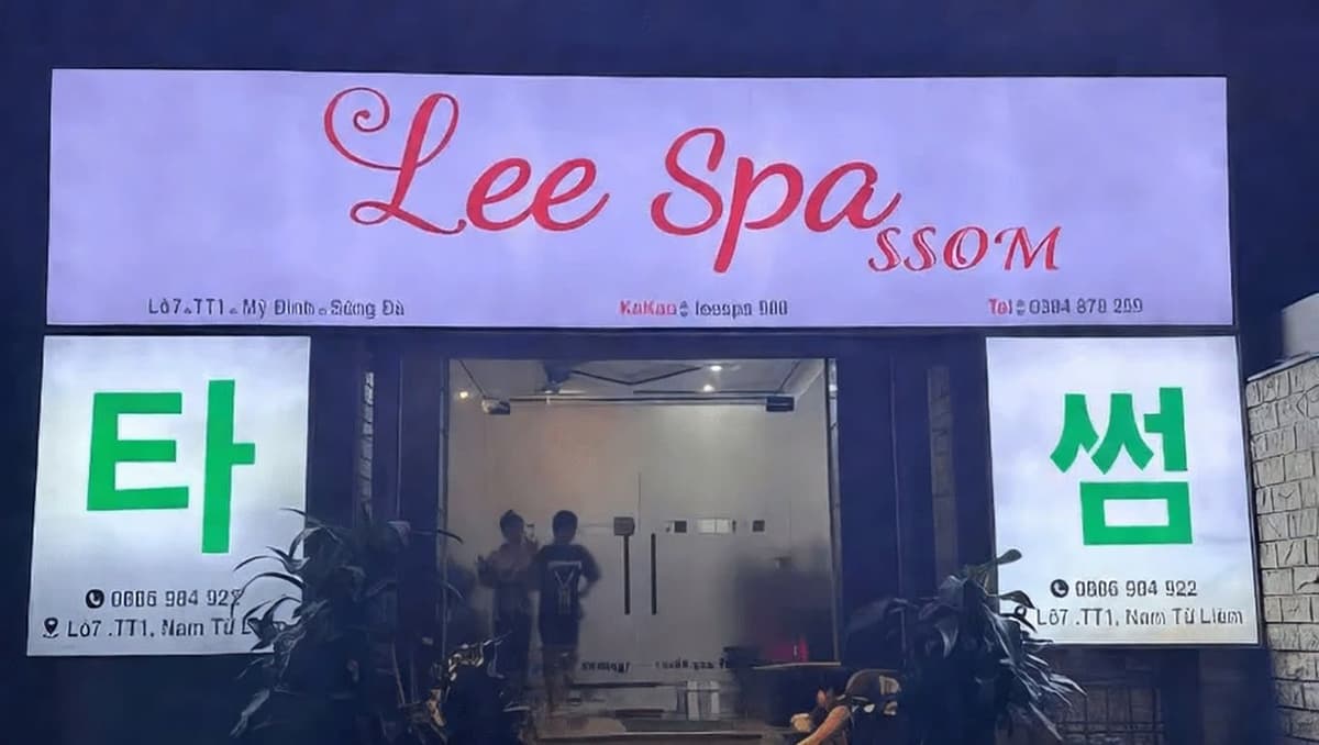 리 스파 (LEE SPA)