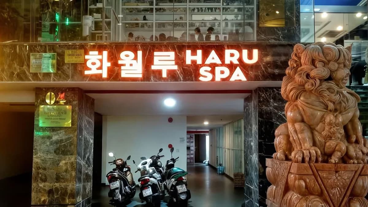 화월루