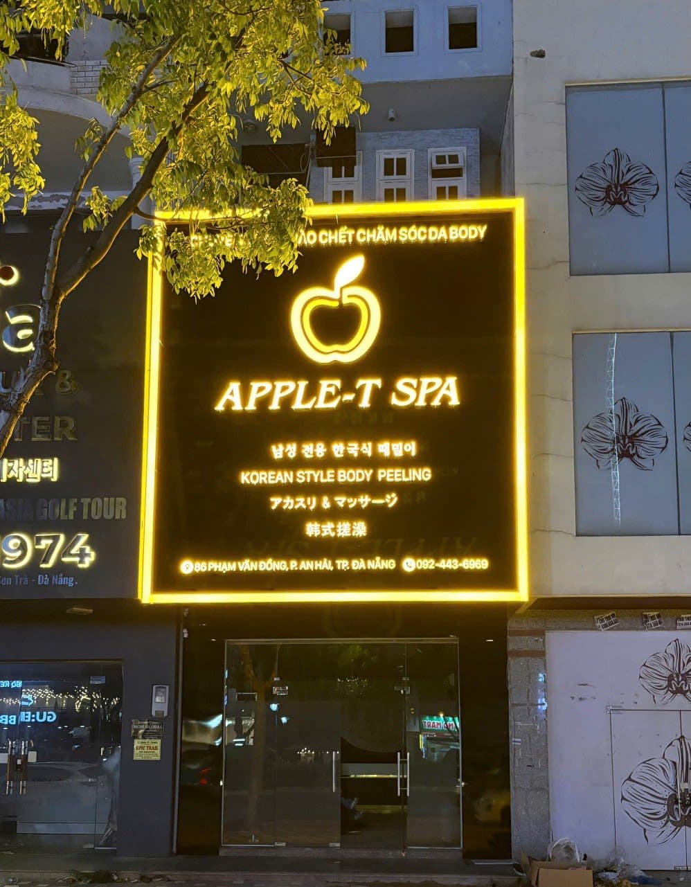 다낭 애플스파(Apple Spa)