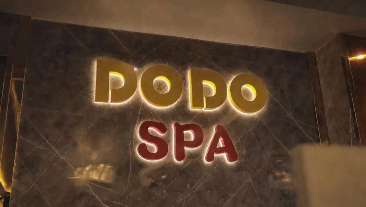 도도 스파 (DODO SPA)